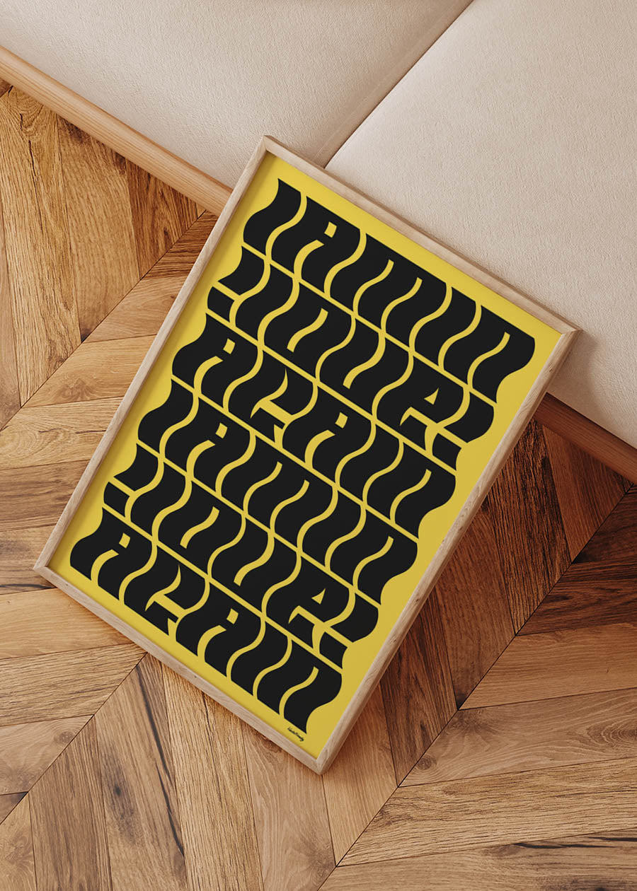 IN LOVE AGAIN YELLOW BLACK POSTER