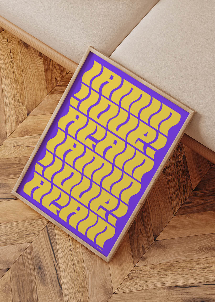 IN LOVE AGAIN PURPLE YELLOW POSTER
